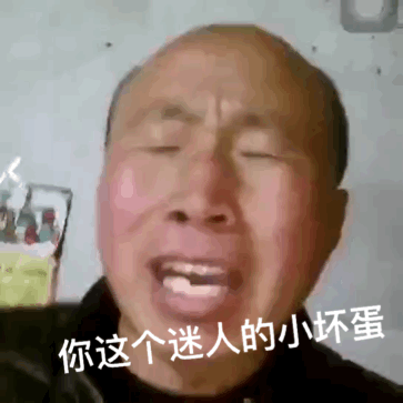 小朋友动图表情包更新,家人们赶紧收藏吧