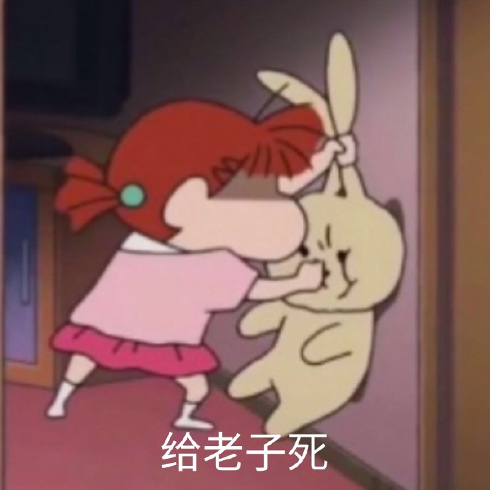 搞笑斗图表情包,拔刀吧jrs们