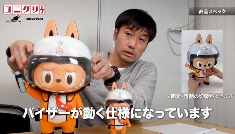 ラブブ LABUBU 200% 科学特捜隊 ウルトラマン55周年POP UP STORE