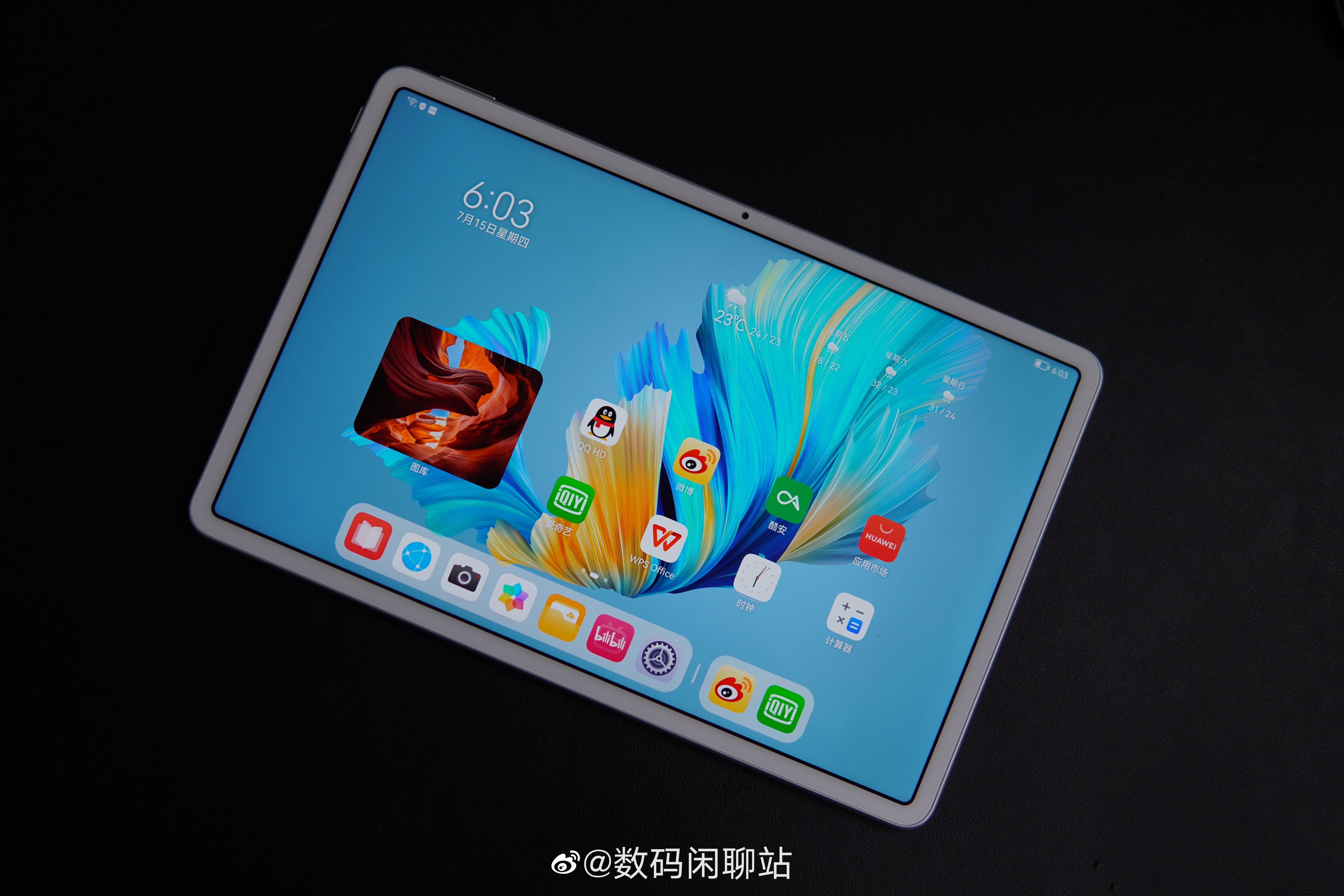 华为matepad11到了,120hz的鸿蒙os2.0还是很丝滑的