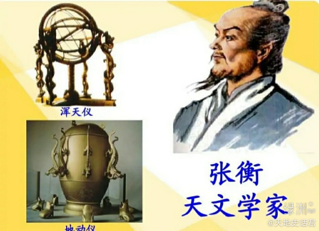 中国古代10大发明家中国古代10大发明家