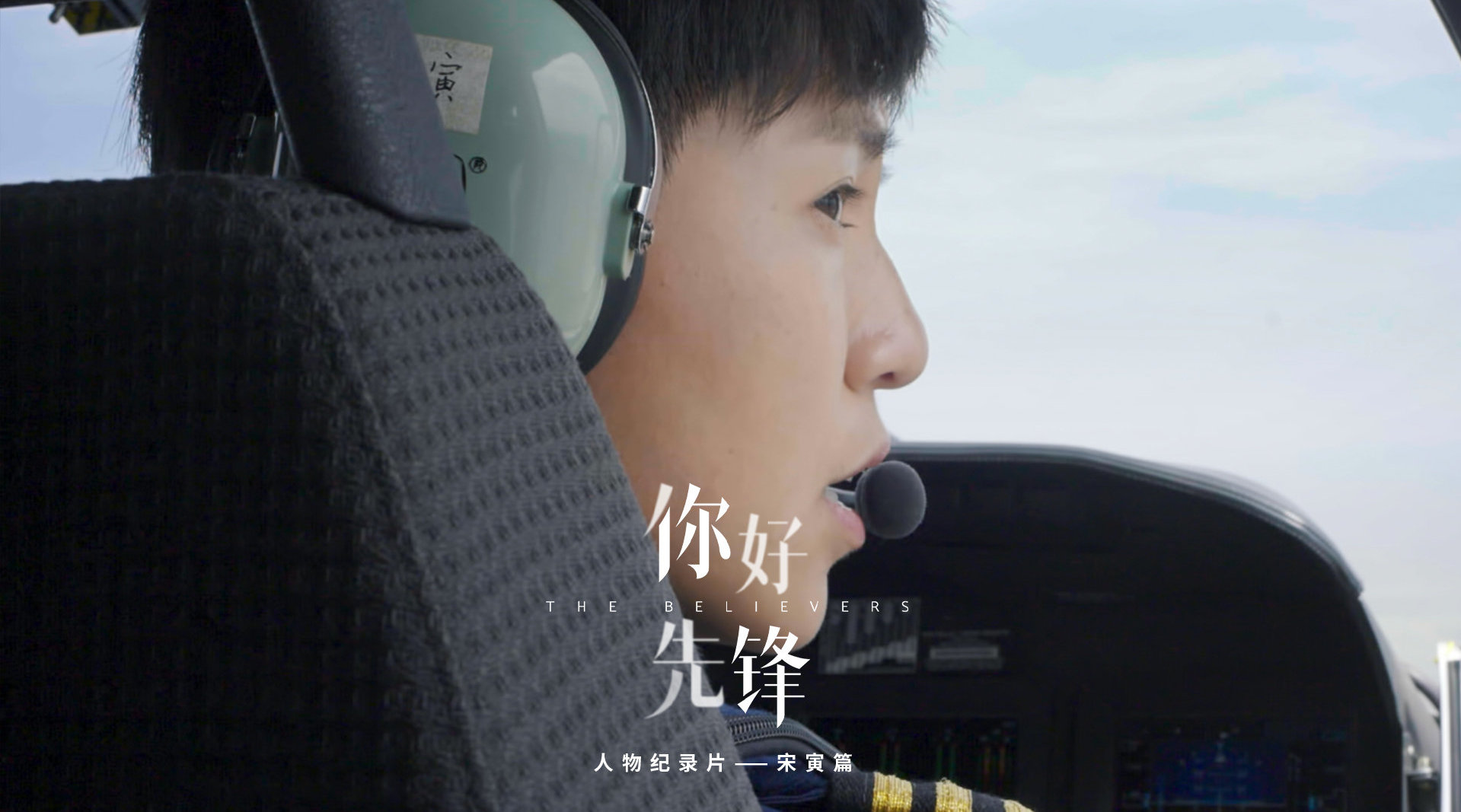 video-poster