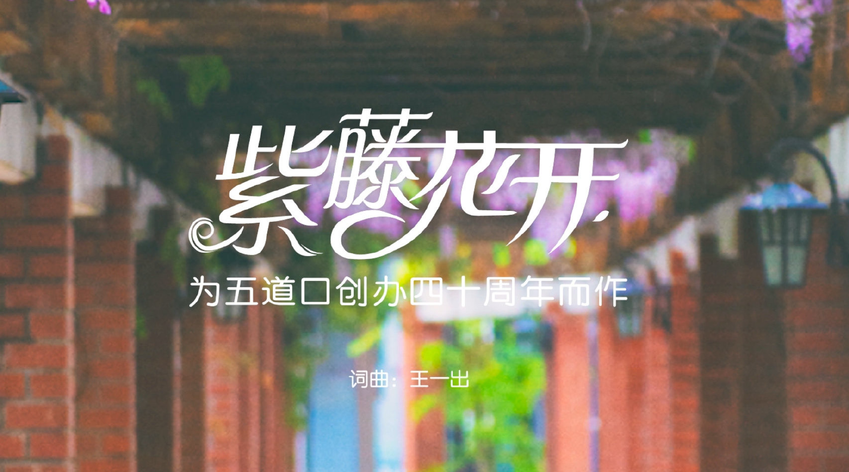 video-poster