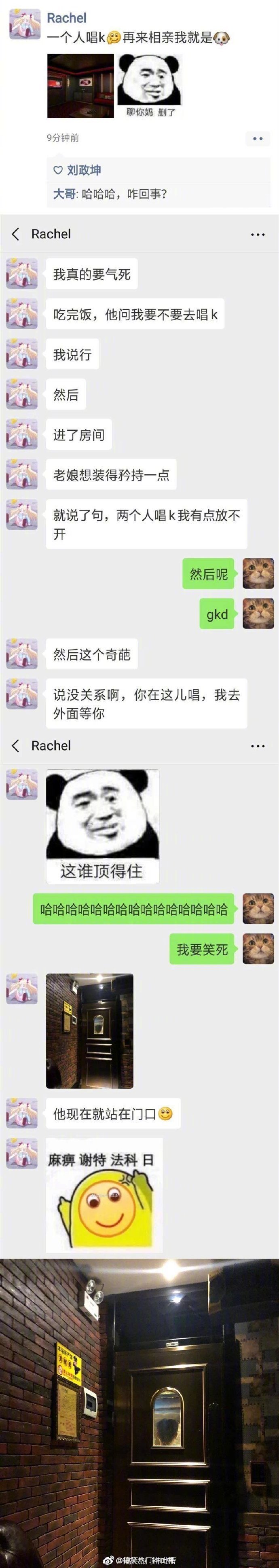 直男语录了解一下,哈哈哈哈
