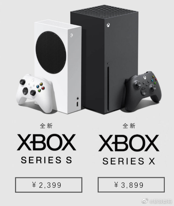 xboxseriesx/s国行来了,6月10日零点开售