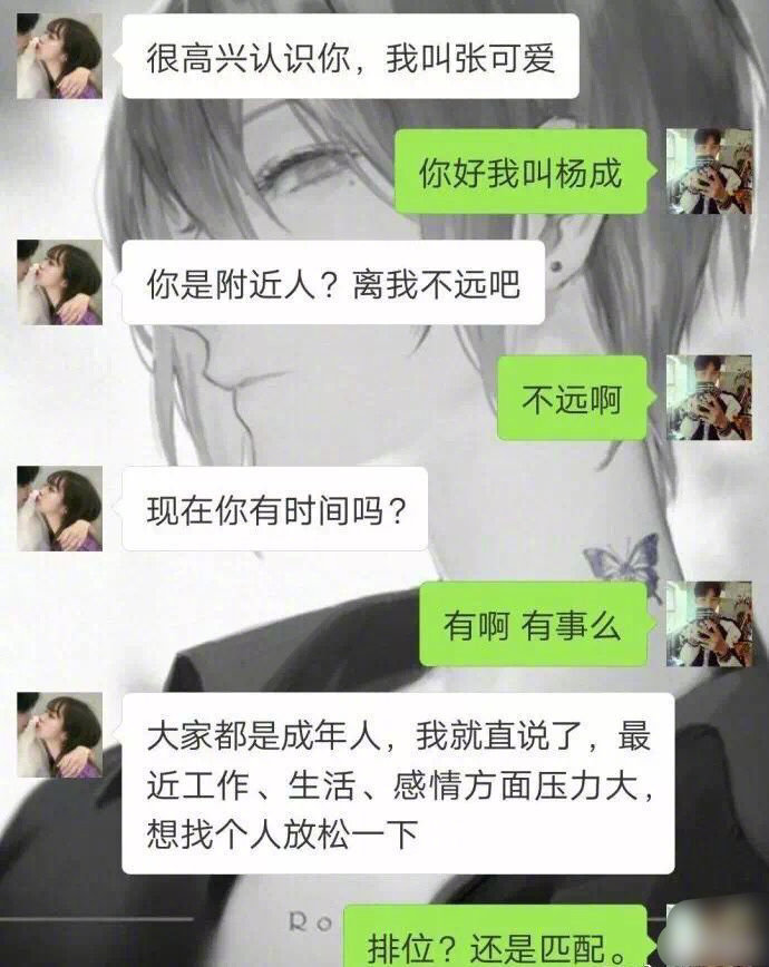 直男语录了解一下,哈哈哈哈