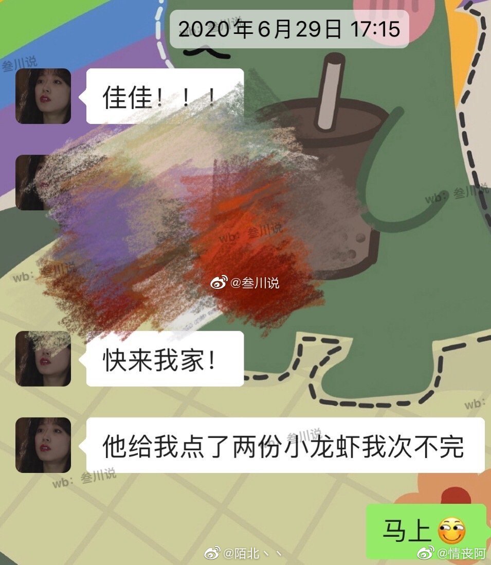 闺蜜用假照骗网恋男友,现实中的她和照片相差甚远zt