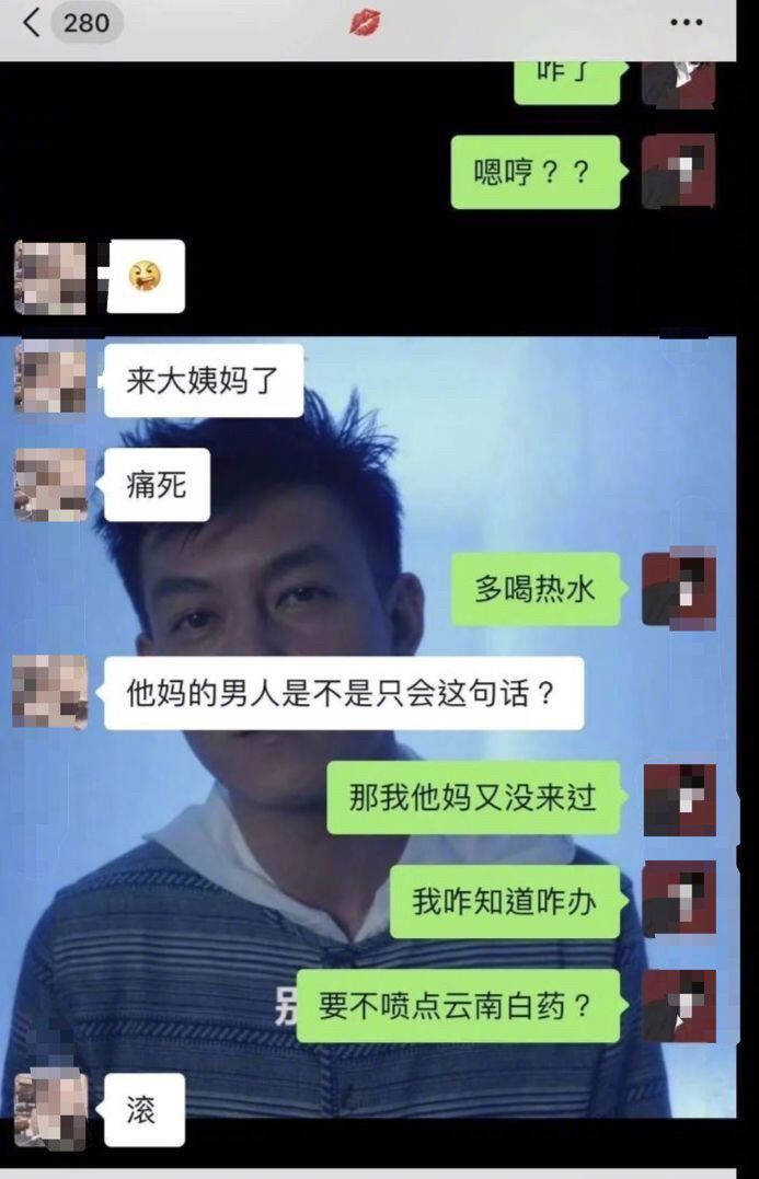 直男语录了解一下,哈哈哈哈