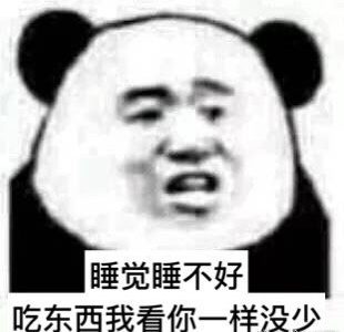 王校长这组反矫表情包太有梗啦哈哈哈哈!