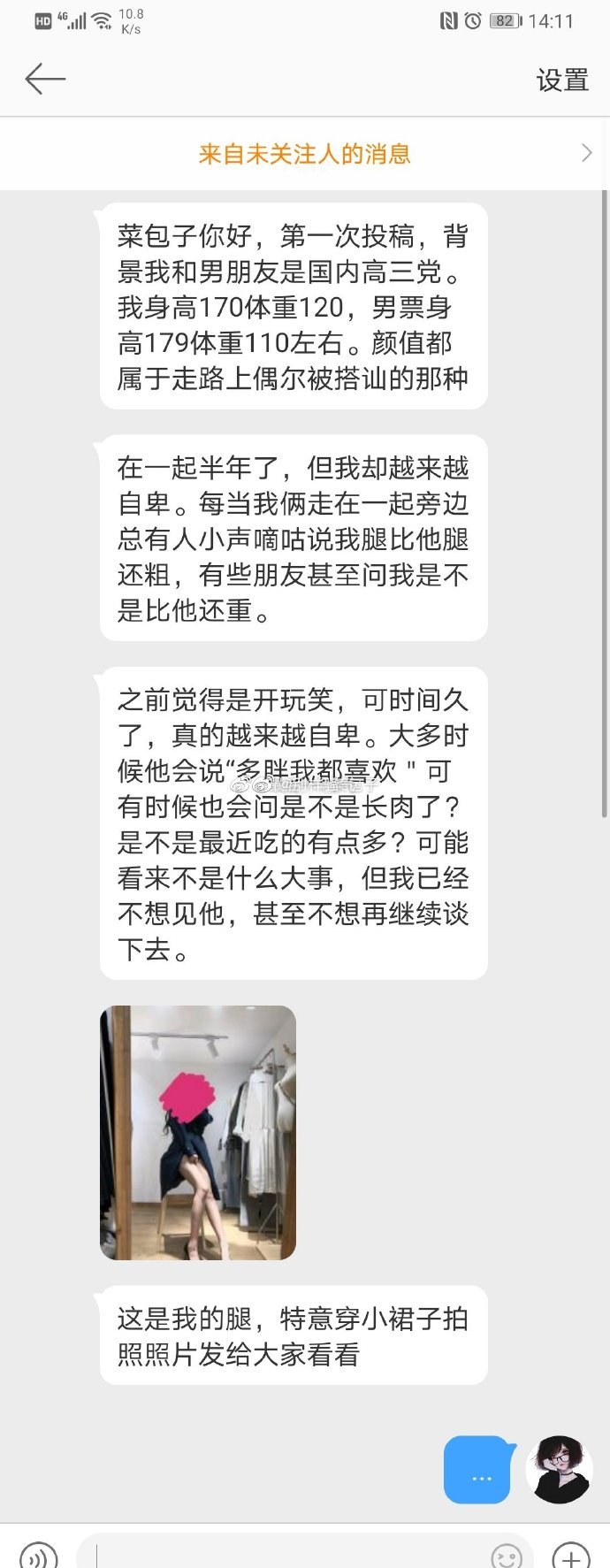 身高170体重120女生,身高170体重140体型图 女生身高170体重120真的很胖吗