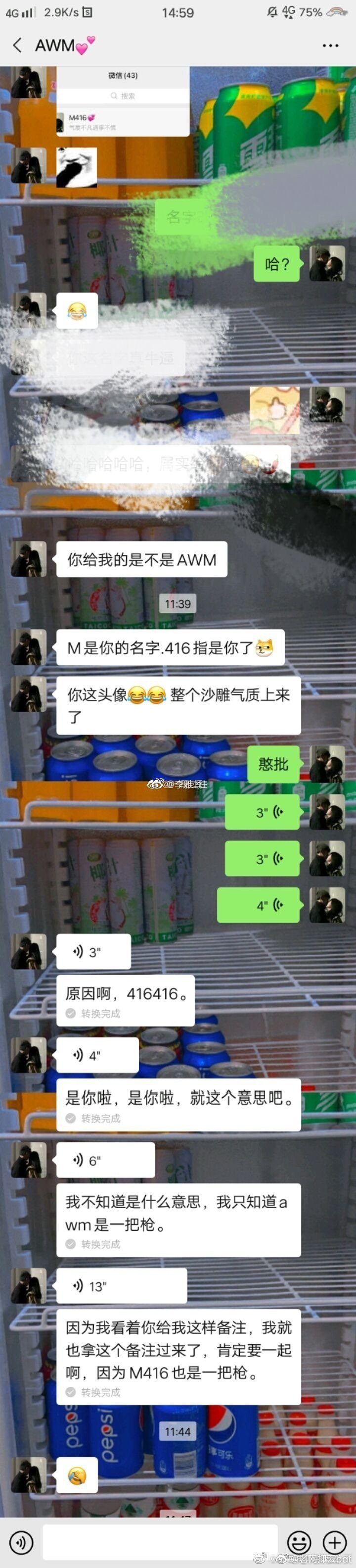 对女朋友备注awm,她以为是把枪的名字