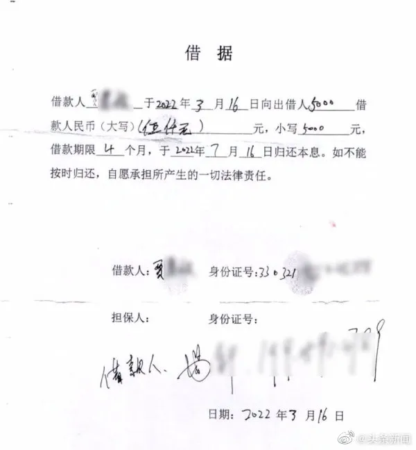 男子当面转走老人8千又借给老人5千