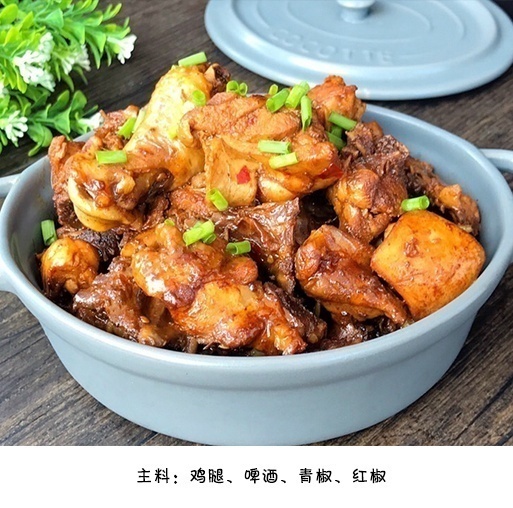 红烧鸡块:酱汁浓郁,鸡肉鲜嫩,jr们想试试不