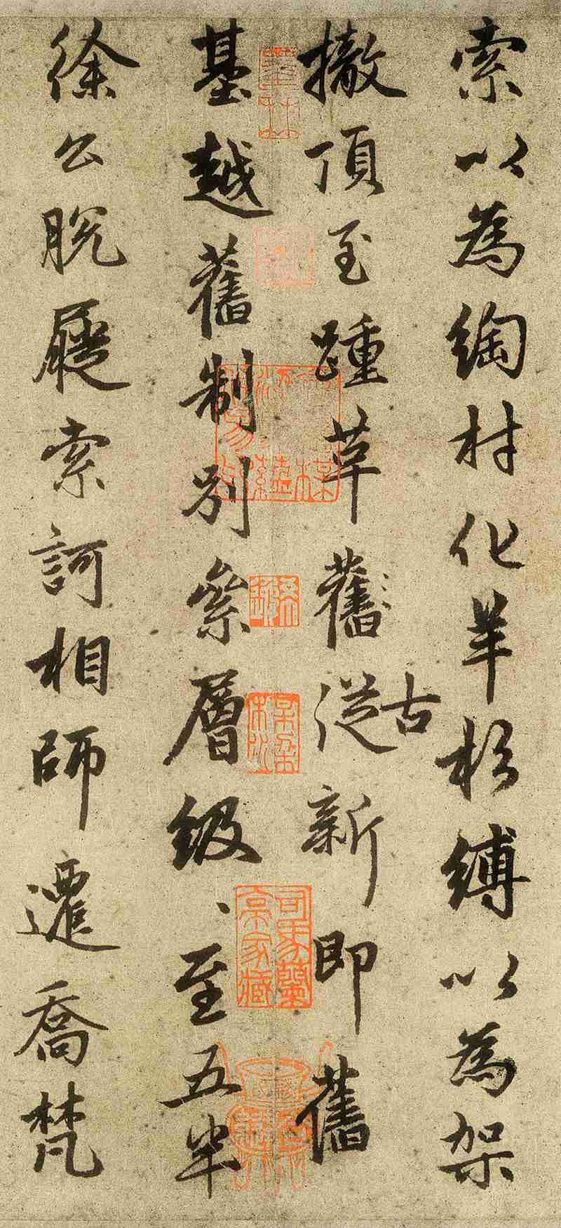 赵孟頫晚年行书作品《光福寺重建塔记》
