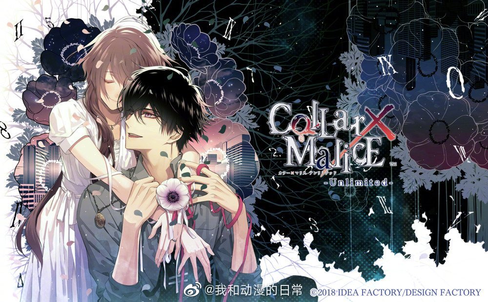 悬疑类游戏《collar×malice》动画制作决定! zt