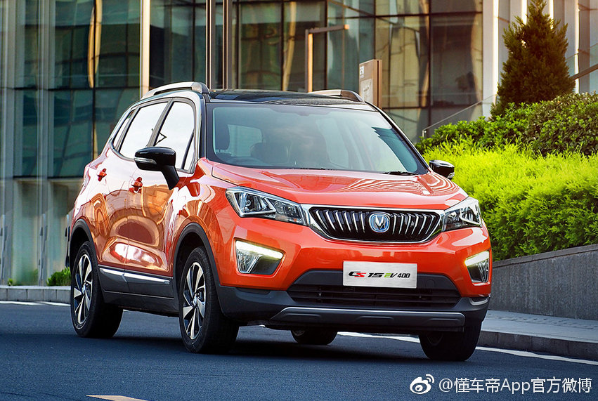 补贴后8.98万起,长安cs15ev400正式上市 zt