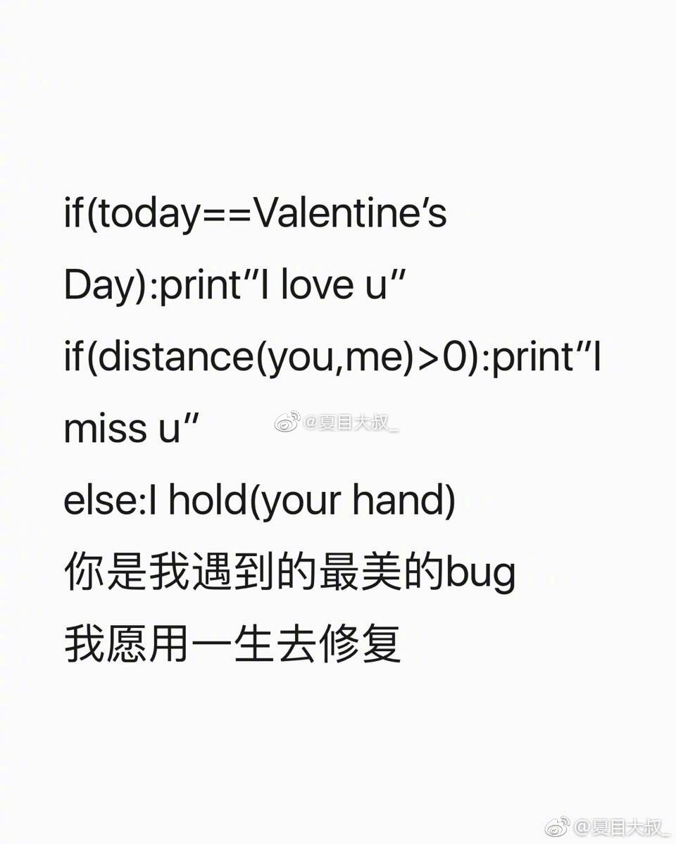 微博