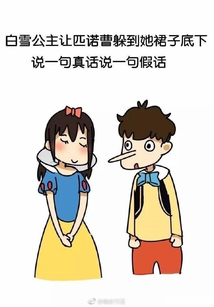 能秒懂这些污段子的,都是司机中的战斗机
