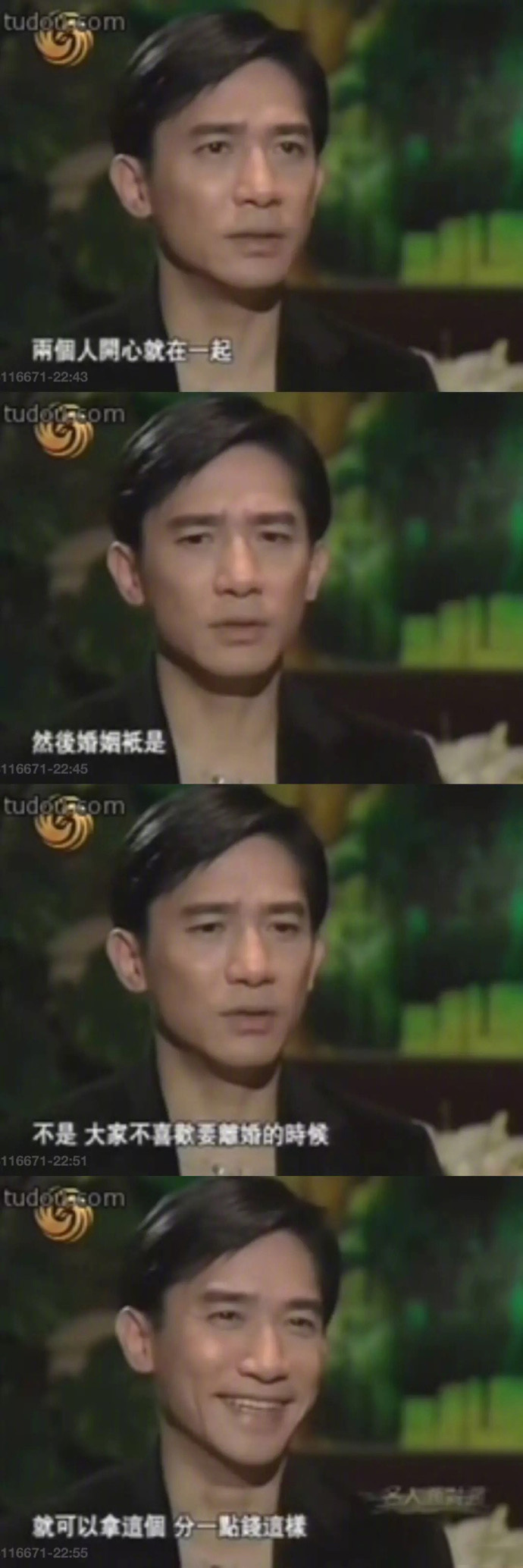 梁朝伟先生真的很实诚了,提到钱就笑的很开心了～ zt