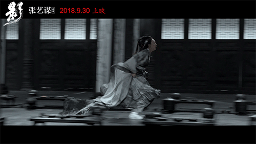 步行街 影视区 定档930的《影》曝光首个女性视角预告,简单来说就是