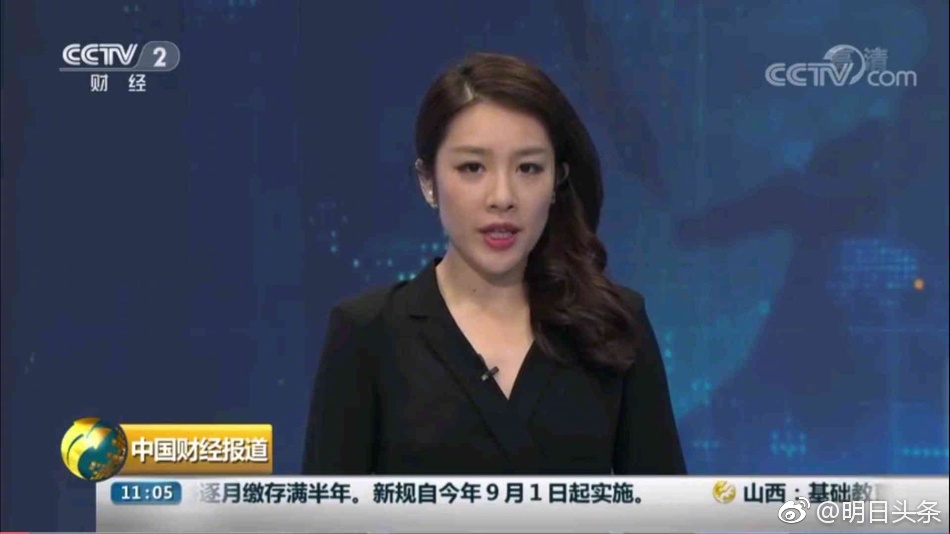 直男也追星!他们眼中颜值爆表的cctv2女主持人zt