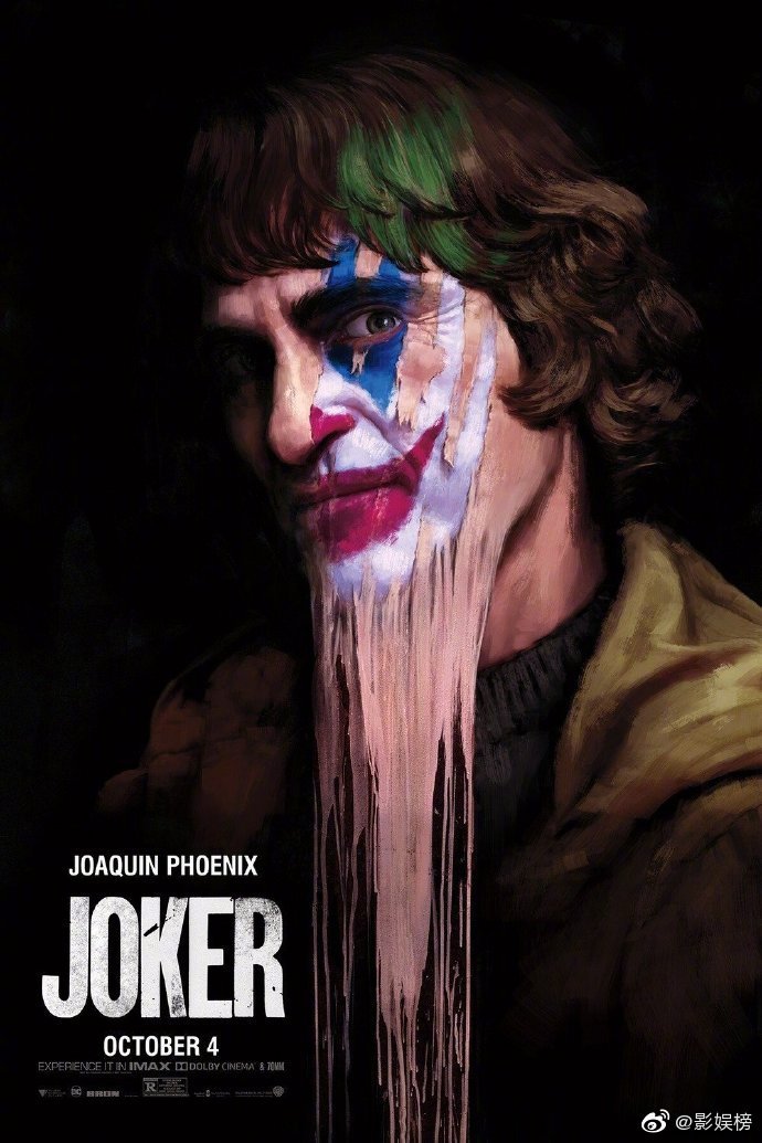 《joker》的海报真的绝 zt