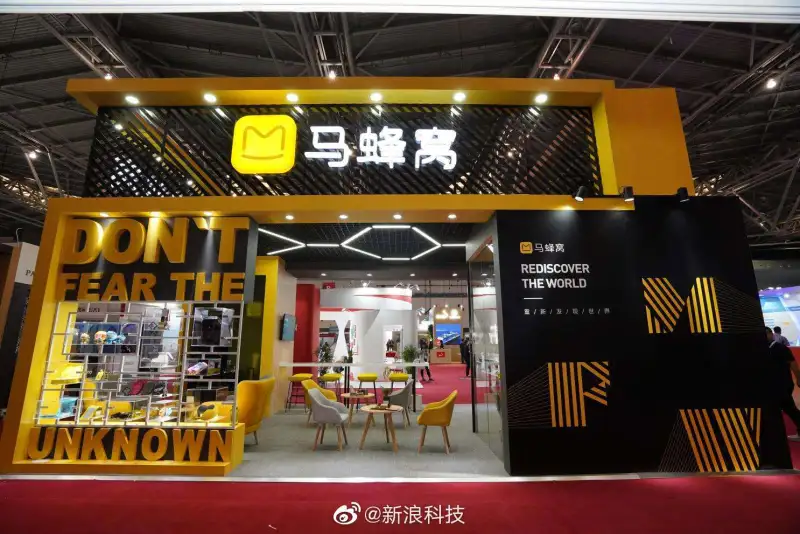 旅游网站马蜂窝完成2.5亿美元融资：腾讯领投。 zt