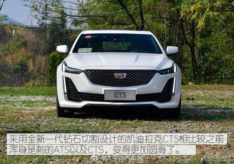 凯迪拉克ct5,说它是今年下半年最重要的车绝不为过 zt
