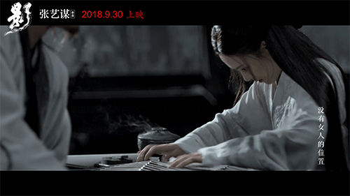 步行街 影视区 定档930的《影》曝光首个女性视角预告,简单来说就是