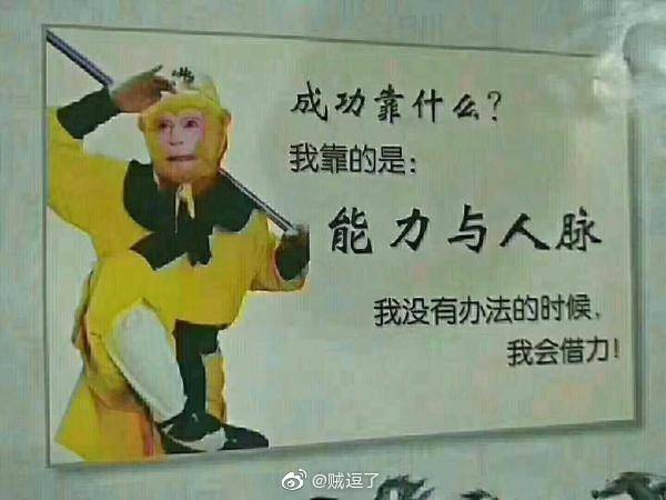 西游记里的励志名言短句 zt
