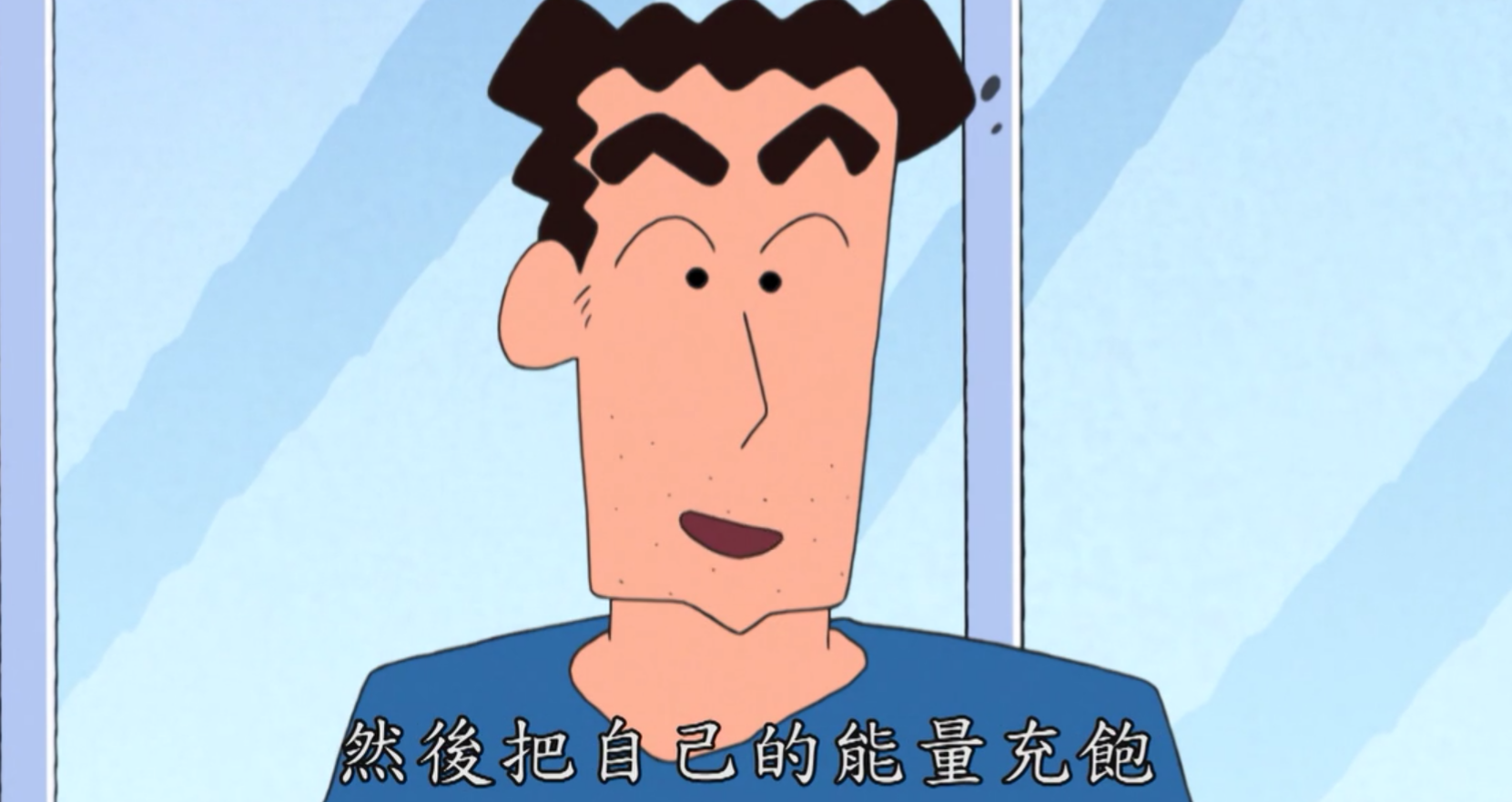 野原广志