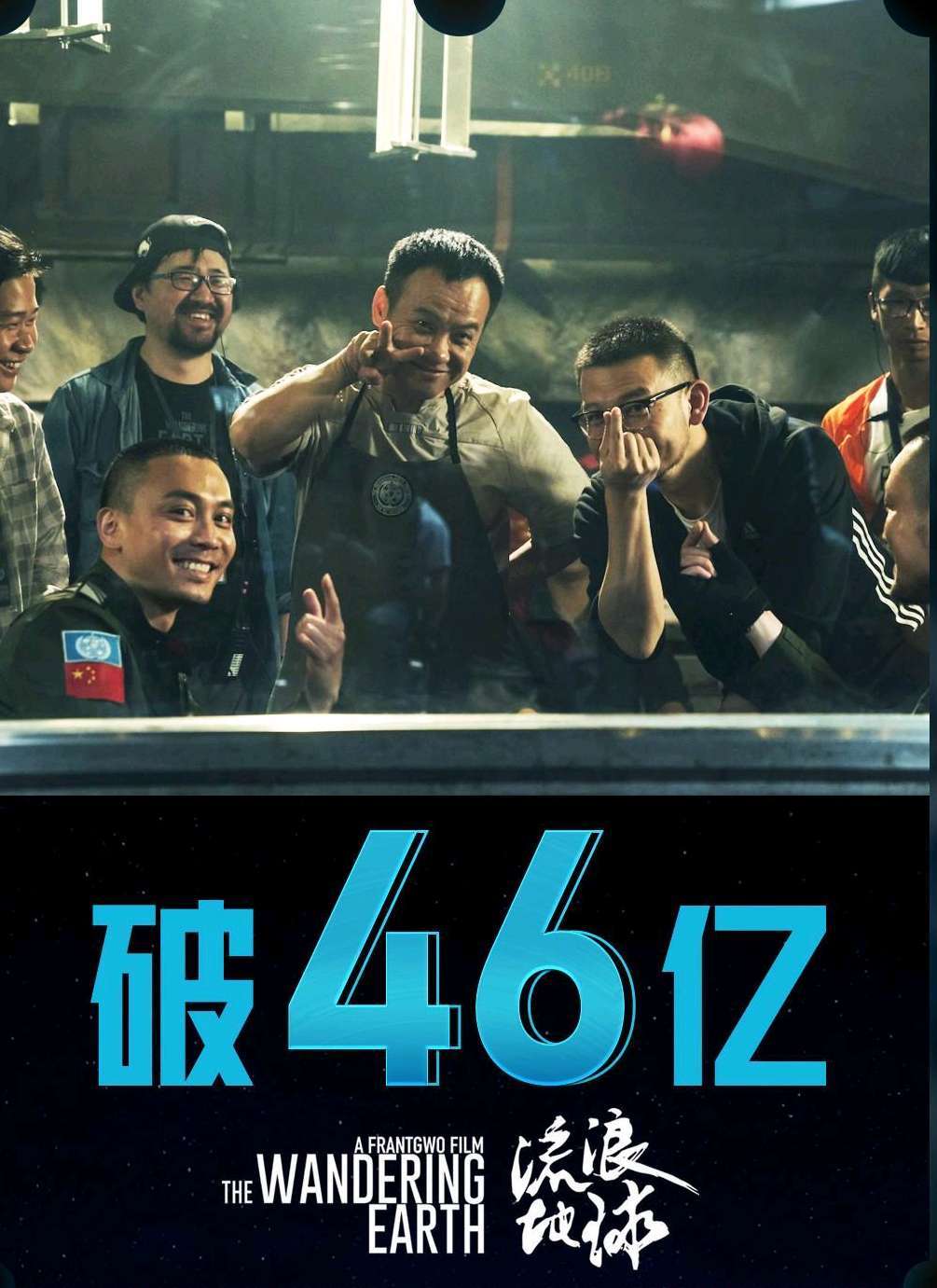知识库 正文 一部动漫电影的票房超越了《流浪地球》,其实已经成为了