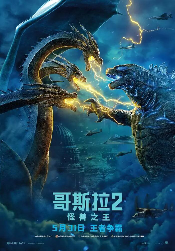 2019年5月上映电影海报大全,你喜欢哪一个 zt