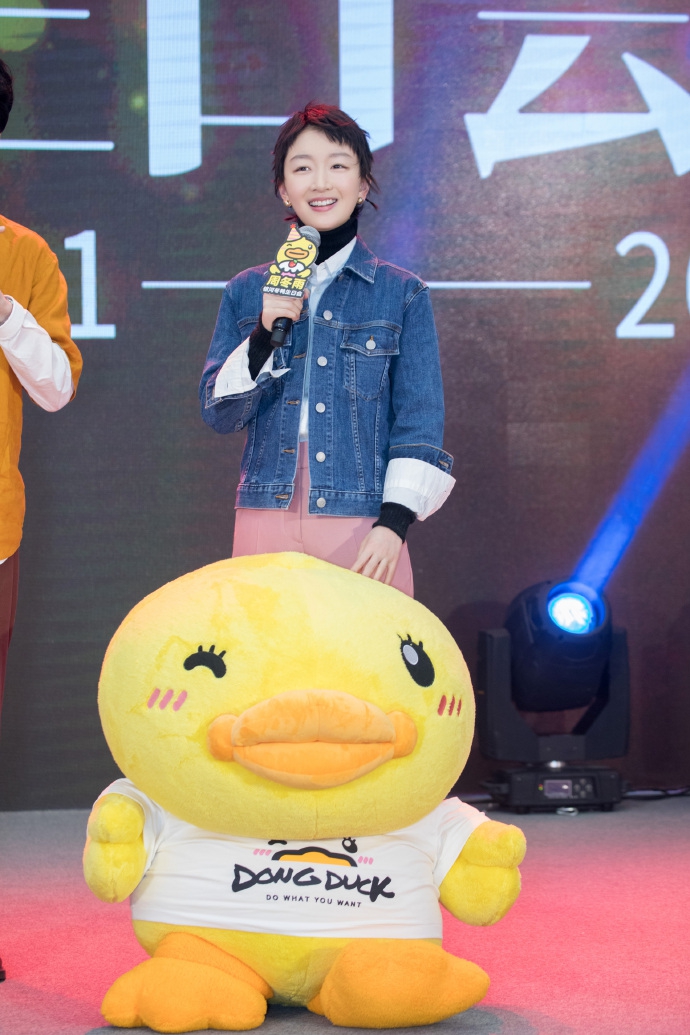 周冬雨庆生与小黄鸭合体玩自拍 "迷之角度"表情搞怪 zt
