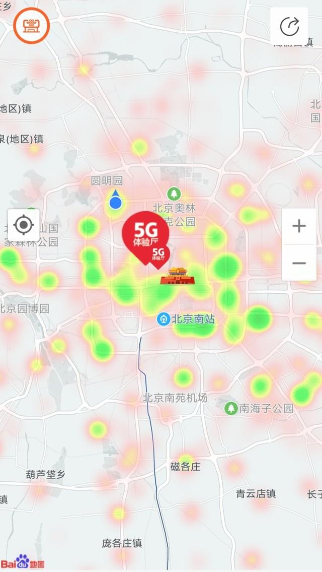 联通掌上营业厅可查看当地5g信号覆盖情况