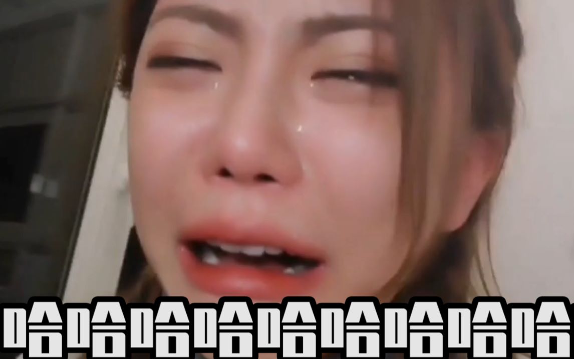 周淑怡rap巴黎剩母