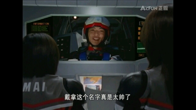 "此时已经证明了戴拿就是飞鸟,飞鸟就是戴拿,他们已经是同一个生命,不