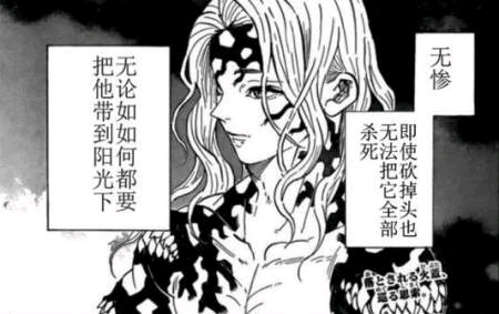 鬼 滅 の 刃 世界 鬼滅の刃 遊郭編 場面写ブロマイド くじ 第八