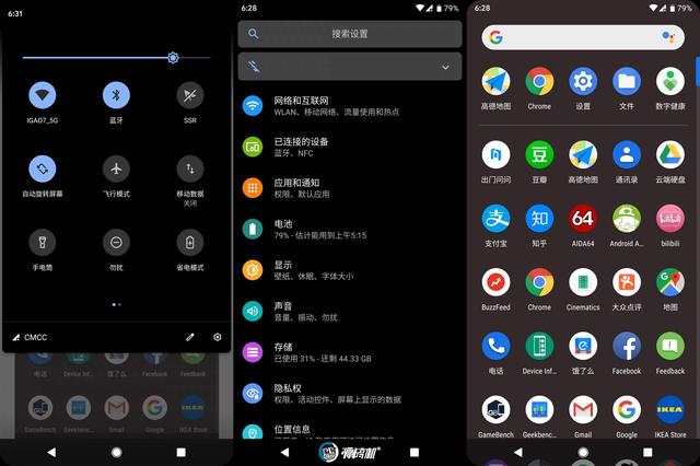 0版本将会随同android q操作系统一同推送给旗下产品.