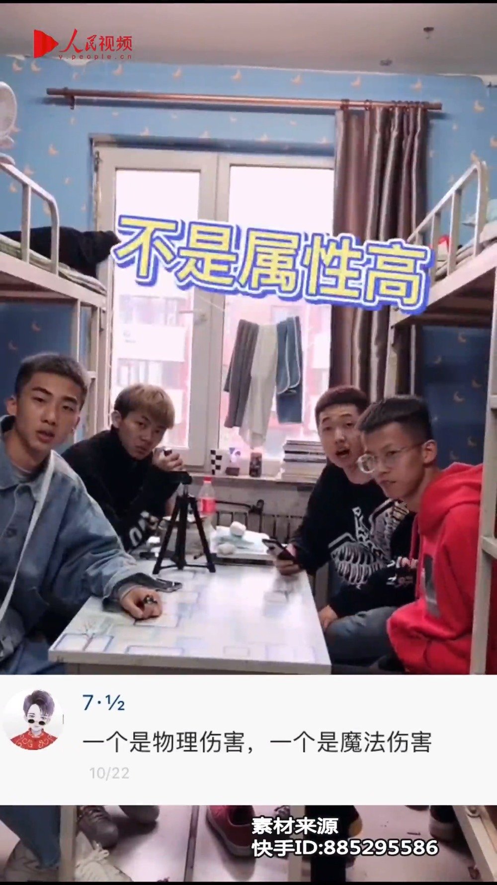 video-poster