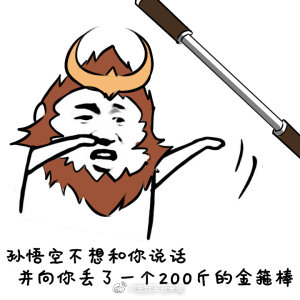 jr有在游戏里遇见身法猴吗啥操作才能算身法猴啊