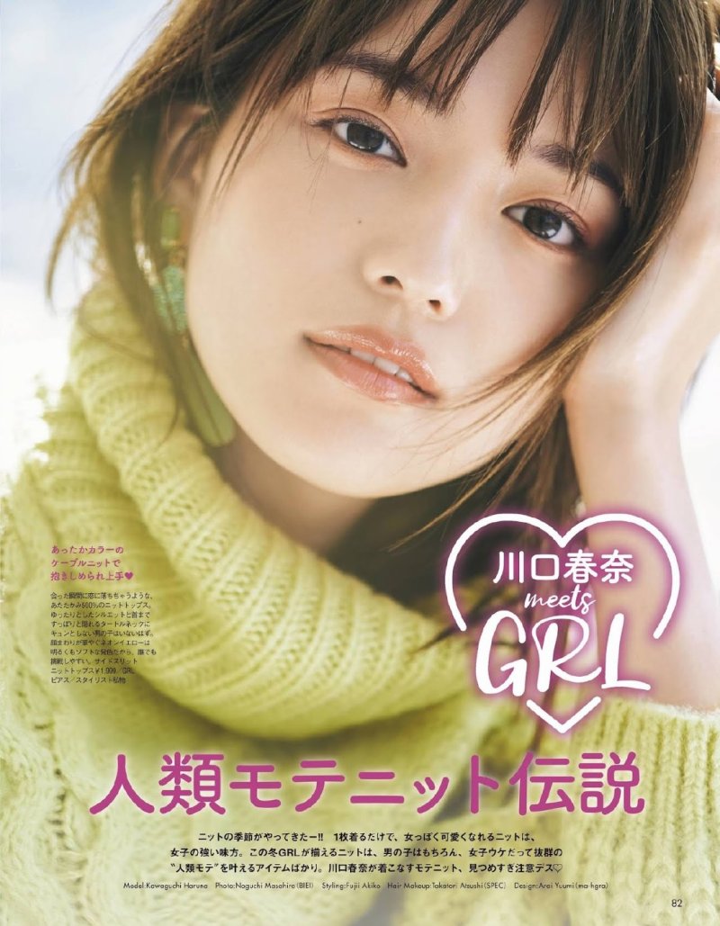 川口春奈这波照片什么什么水平 虎扑 川口春奈这波照片什么什么水平 虎扑