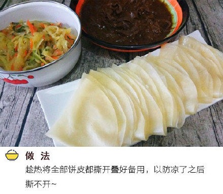 春饼皮做好了想吃啥就包啥