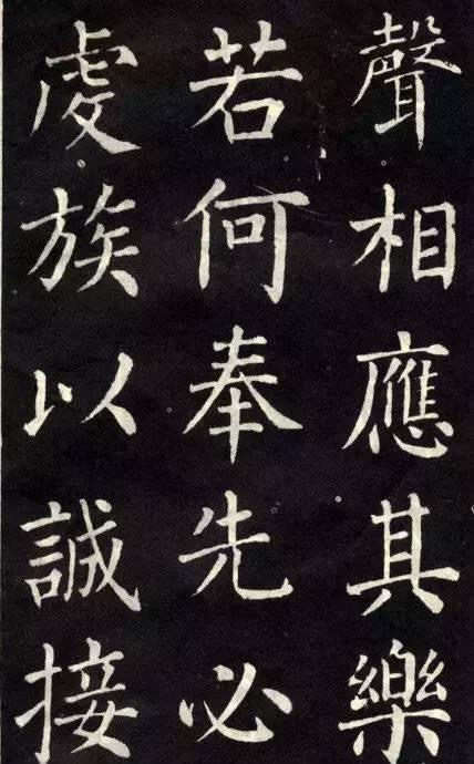 柳体楷书《教弟子言》,这字怎么样,jrs感觉如何