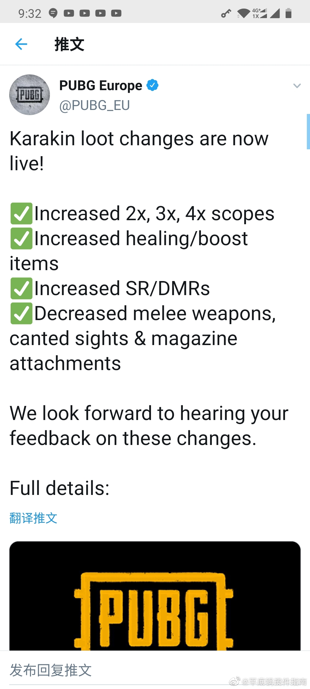 好评 新图卡拉金变富 完全听取了玩家反馈 Pubg官方对新地图卡拉金的物资进行了上调 绝地求生 虎扑社区