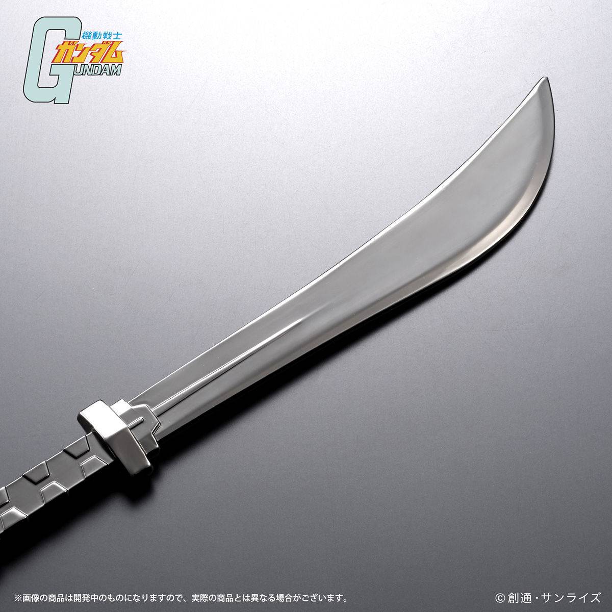 [造物高达资讯]机动战士高达 热能剑型裁纸刀将于四月发售
