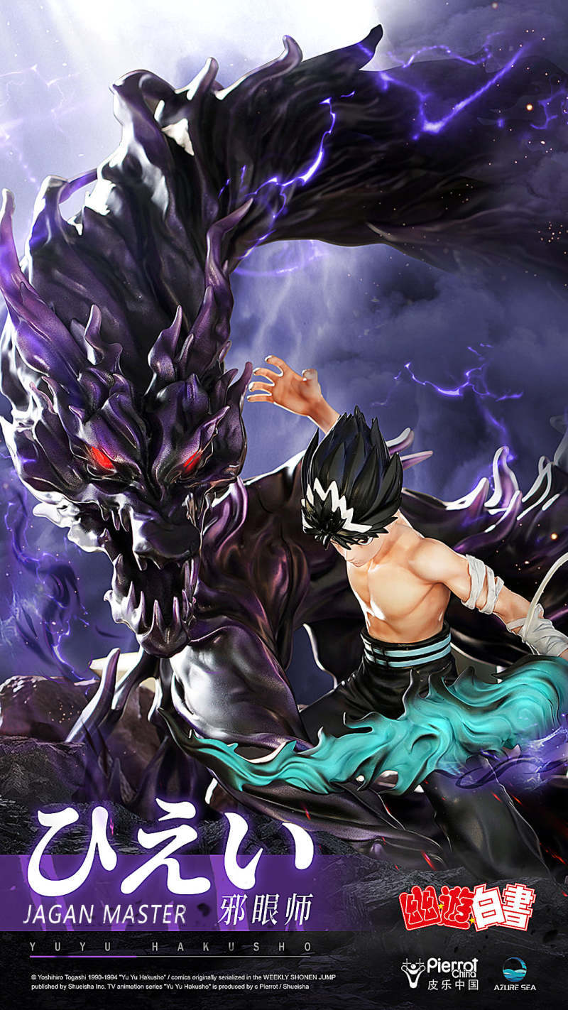 Azuresea Studio 幽游白书 炎杀黑龙波飞影第二季度发售 虎扑 Azuresea Studio 幽游白书 炎杀黑龙波飞影第二季度发售 虎扑