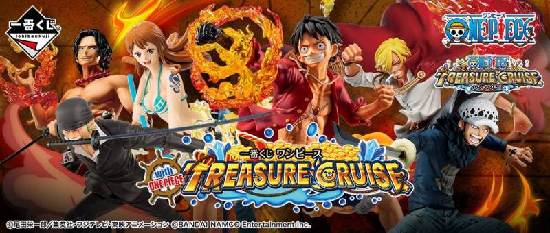 Pvc手办 一番赏 海贼王 With One Piece Treasure Cruise 虎扑