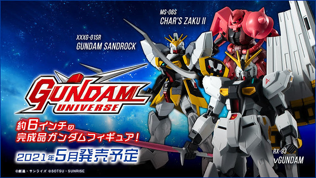 6吋可动gundam Universe 最新弹 N钢弹 沙漠钢弹 夏亚专用萨克ii 情报公开 虎扑