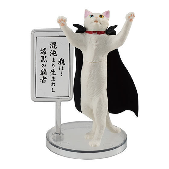 Gashapon 中二病猫 扭蛋近日发售 虎扑